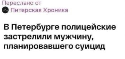 Інформація щодо поточних втрат рф внаслідок  санкцій, станом на 11.02.2025