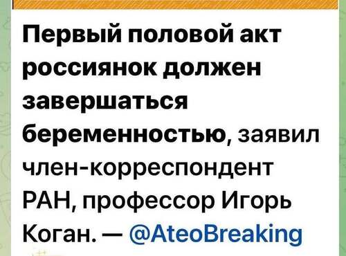 Інформація щодо поточних втрат рф внаслідок  санкцій, станом на 14.02.2025