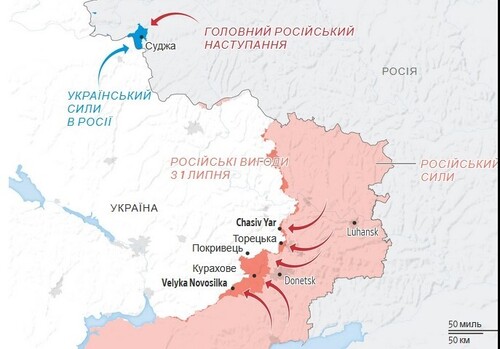 "Просування Росії в Україні сповільнюється. Ось що відбувається і чому" - Юрій Ніколов