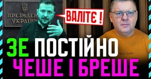 "Заморозка конфлікту... домовлятимуться без України❓ Хто їде від нас? Невже Мар`янка❓" - Віктор Бобиренко