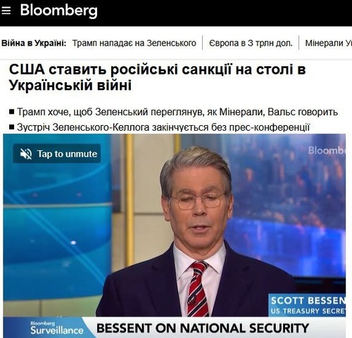 "США можуть скоригувати санкції проти Росії для досягнення угоди з Україною" - Юрій Ніколов