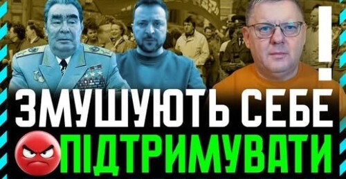 "Слуги КПСС" - Віктор Бобиренко