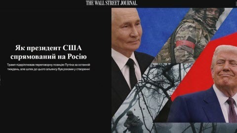 "Як президент США повернувся обличчям до Росії" - Юрій Ніколов