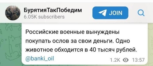 Інформація щодо поточних втрат рф внаслідок  санкцій, станом на 26.02.2025