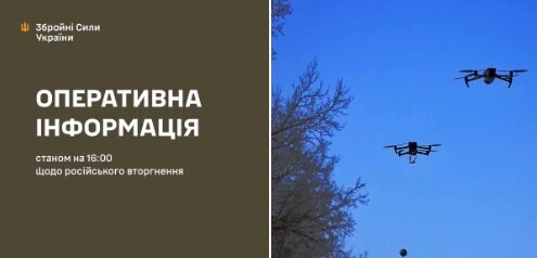 Оперативна інформація станом на 16.00 03.03.2025 щодо російського вторгнення