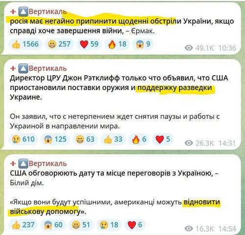 "США припинили обмін розвідданими з Україною" - Юрій Ніколов