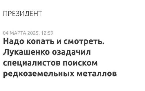 Інформація щодо поточних втрат рф внаслідок санкцій, станом на 05.03.2025