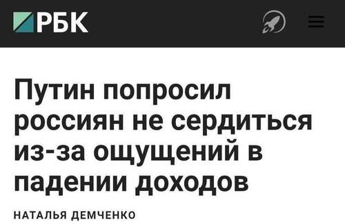 Інформація щодо поточних втрат рф внаслідок  санкцій, станом на 08.03.2025