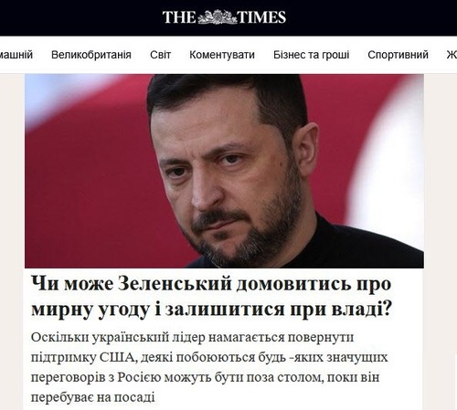 "Чи може Зеленський домовитися про мирну угоду і залишитися при владі?" - Юрій Ніколов