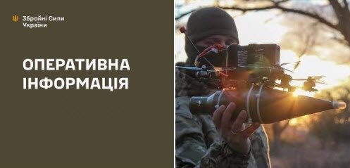 Оперативна інформація станом на 08.00 09.03.2025 щодо російського вторгнення