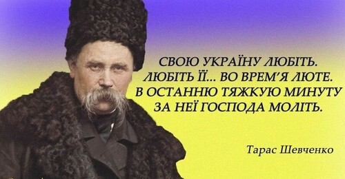 10 березня - День пам'яті Тараса Шевченка: Прикмети та забобони