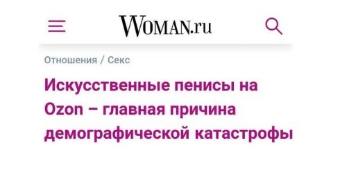 Інформація щодо поточних втрат рф внаслідок  санкцій, станом на 09.03.2025