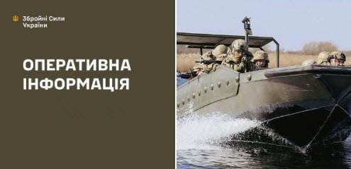 Оперативна інформація станом на 08.00 11.03.2025 щодо російського вторгнення