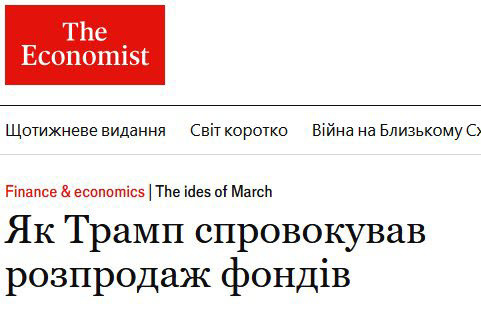 "Чи вдасться президенту повернути інвесторів? І чи хоче він цього?" - Юрій Ніколов