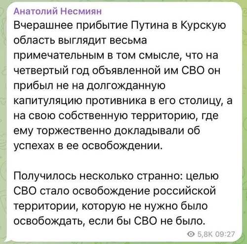 Інформація щодо поточних втрат рф внаслідок  санкцій, станом на 13.03.2025