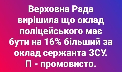 ЗЕвлада готується до виборів і до здачі територій