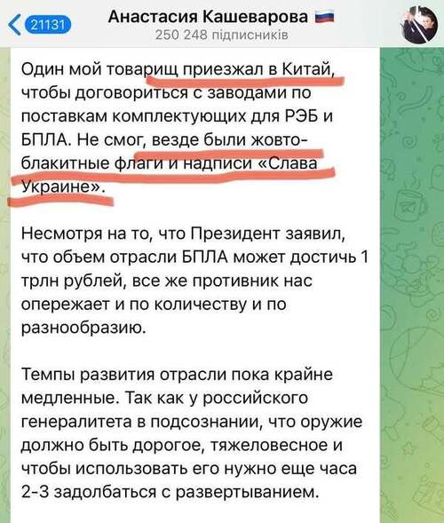 Інформація щодо поточних втрат рф внаслідок  санкцій, станом на 16.03.2025