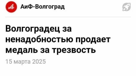 Інформація щодо поточних втрат рф внаслідок  санкцій, станом на 17.03.2025