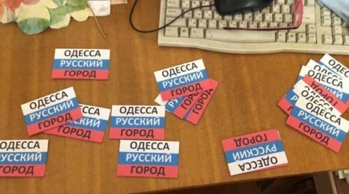 "Повзуча окупація: Одеса під прицілом колаборантів з ОРДЛО" - Олена Степова