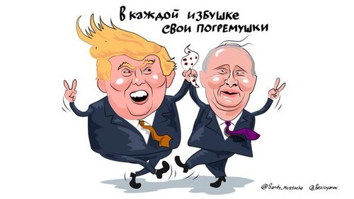 "Он сказал, что заключит мир через 48 часов, но не сказал какого месяца..." - Кирилл Данильченко