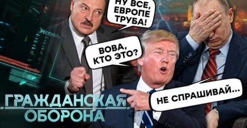 ПЕРЕМИРИЕ или ЛОВУШКА? Путин готовит новую ВОЙНУ – а Трамп НЕ ПРОТИВ "помочь" дружане?