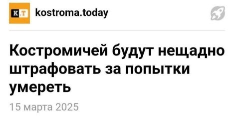 Інформація щодо поточних втрат рф внаслідок  санкцій, станом на 22.03.2025