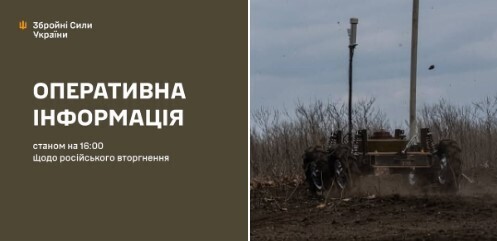 Оперативна інформація станом на 16:00 01.05.2025 щодо російського вторгнення