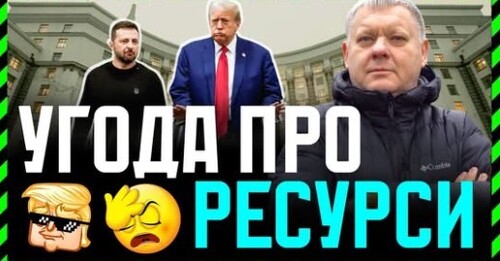 "Найгірший парламент світу. Чому ноунейми ні на що не здатні?" - Віктор Бобиренко