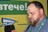 СОЦІАЛЬНИЙ ЛІФТ СТЕФАНЧУКІВ