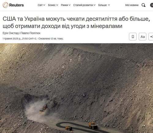 "Цікавий позитив вдалось розгледіти «Економісту» у копальній угоді" - Юрій Ніколов