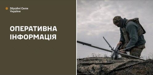Оперативна інформація станом на 08.00 03.05.2025 щодо російського вторгнення