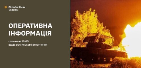 Оперативна інформація станом на 16.00 03.05.2025 щодо російського вторгнення