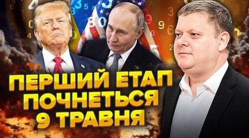 Є 4 ДАТИ перемир'я! США виходять з ПЕРЕМОВИН? Запустили ТЕХНОЛОГІЮ.З Україною ЦЕ ПОГОДИЛИ