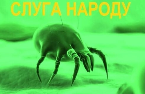 "ПАРАЗИТОКРАТІЯ" - Ярослав Денека