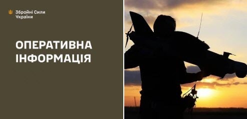 Оперативна інформація станом на 08:00 04.05.2025 щодо російського вторгнення