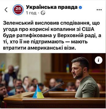 Image: https://static.spektrnews.in.ua/img/2025/05/2069/206967.jpg