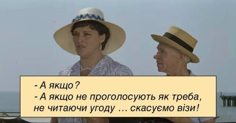 "Зеленський закликав США позбавити віз депутатів, які не проголосують за угоду про мінерали" - Ірина Геращенко