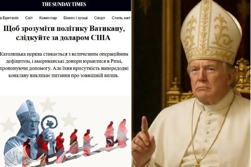 "Щоб зрозуміти політику Ватикану, слідкуйте за доларом США" - Юрій Ніколов