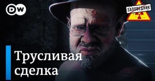 Условия сделки США. Индия против Пакистана. Процент с Украины – "Заповедник"