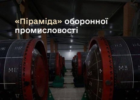 "Декілька речей, які залишилися поза рамками публічної дискусії" - Антон Швец