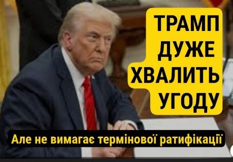 Image httpsstaticspektrnewsinuaimg2025052070207042jpg