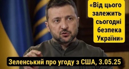 "САНТАБАРБАРА" - Олександр Бригинець