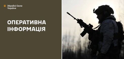 Оперативна інформація станом на 08:00 07.05.2025 щодо російського вторгнення