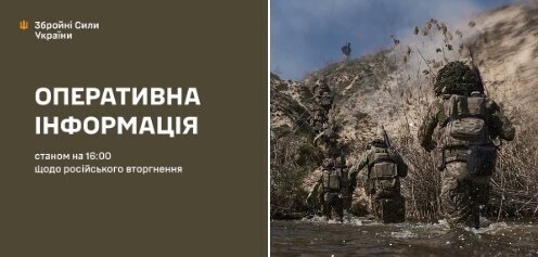 Оперативна інформація станом на 16:00 07.05.2025 щодо російського вторгнення