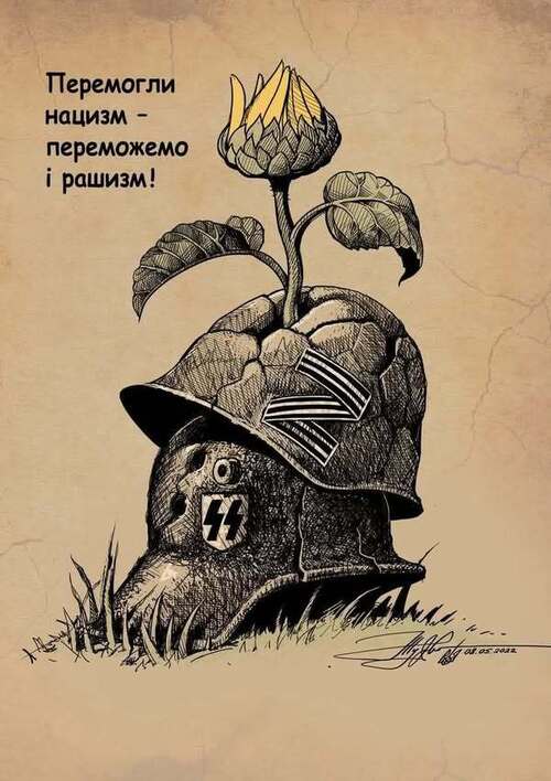 Інформація щодо поточних втрат рф внаслідок санкцій, станом на 08.05.2025