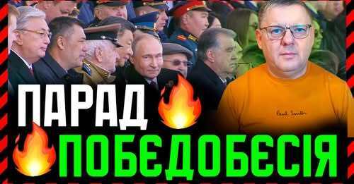 путін і Сі вирішили ПРОДОВЖИТИ Війну ❗ І як Папа Римський побрив Ді Венса❗