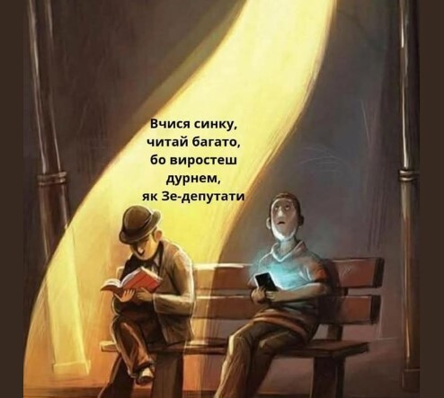 Вся епоха нових облич