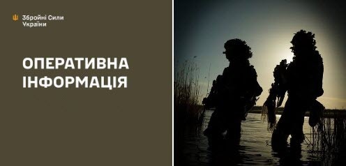 Оперативна інформація станом на 08.00 10.05.2025 щодо російського вторгненн﻿я