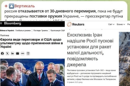 "Європа веде переговори зі США щодо ультиматуму про припинення війни в Україні" - Юрій Ніколов