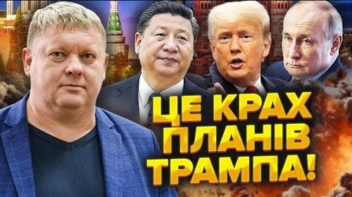 Все! Рішення по ВІЙНІ буде СЬОГОДНІ. Ось для чого ПРИЇХАВ СІ. Путін готує ЯДЕРНУ ПАРАСОЛЬКУ